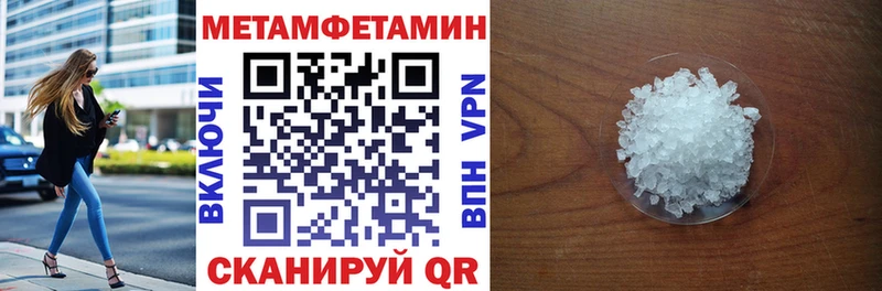 АМФ 97%  что такое наркотик  Болхов 