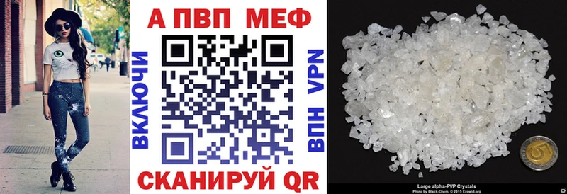 Альфа ПВП Соль  дарк нет состав  Болхов 