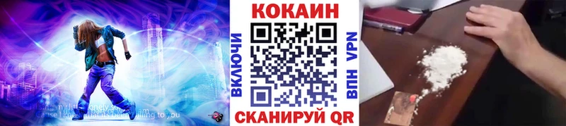 Кокаин Колумбийский наркотики Болхов