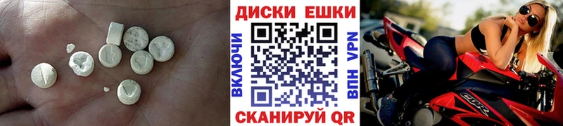 продажа наркотиков  Болхов  Ecstasy таблы 