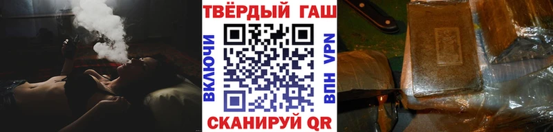 Гашиш Изолятор  цена   Болхов 