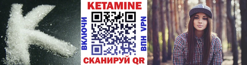 закладка  Болхов  Кетамин VHQ 