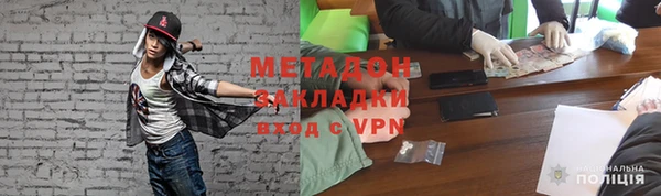 кокаин Алексеевка