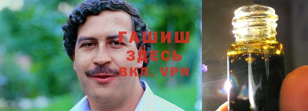 марки nbome Арсеньев