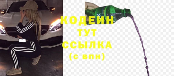 марки nbome Арсеньев