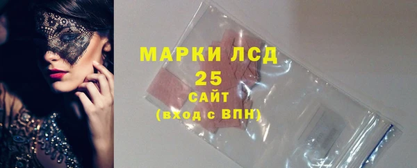 марки nbome Арсеньев