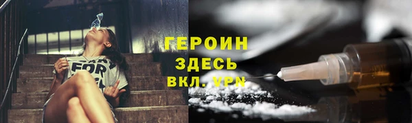 марки lsd Аркадак