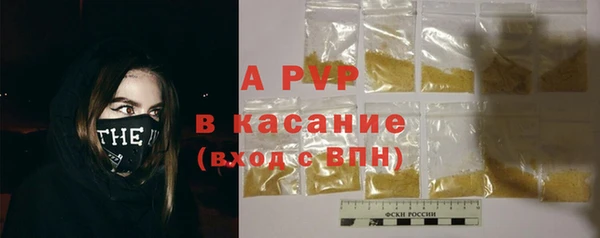 тгк Абдулино