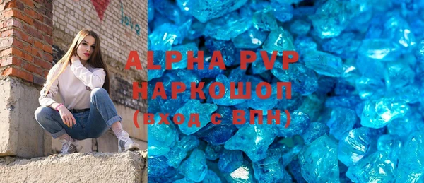 марки nbome Арсеньев