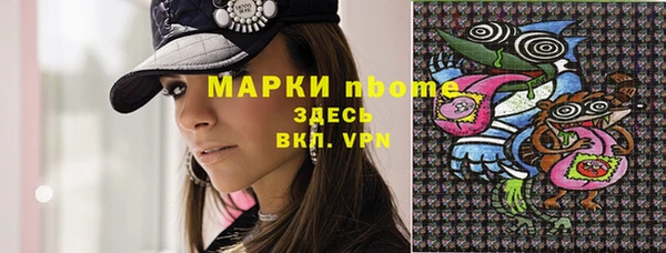 марки lsd Армянск