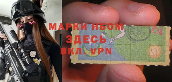 марки lsd Аркадак