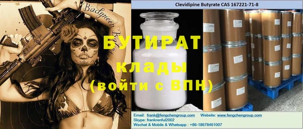марки nbome Арсеньев