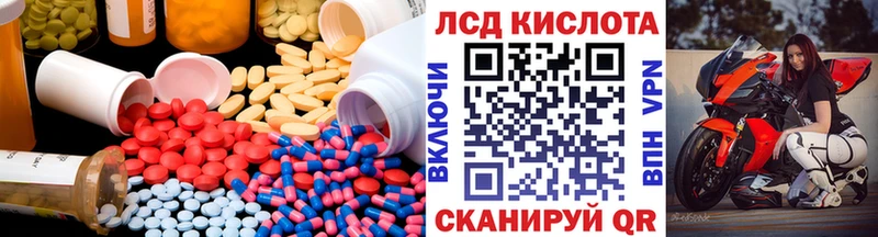 mega рабочий сайт  Болхов  ЛСД экстази кислота 