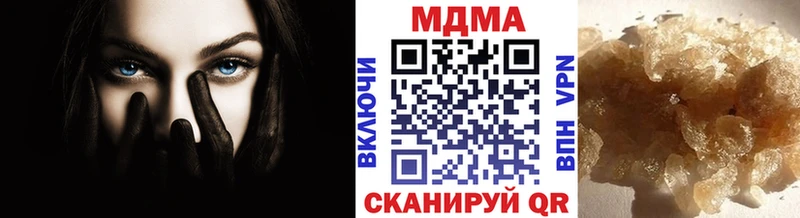 МДМА crystal  Болхов 