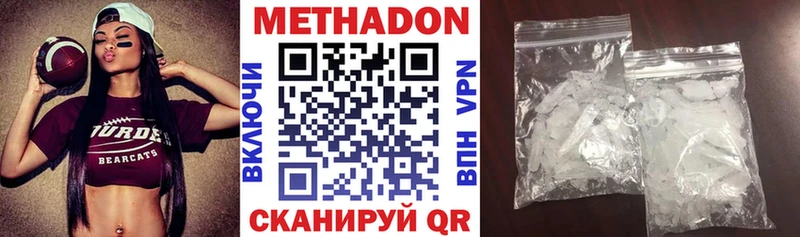 MEGA ONION  Болхов  МЕТАДОН methadone 