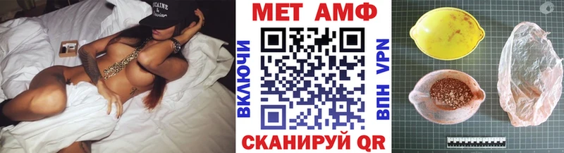 Метамфетамин винт  Болхов 