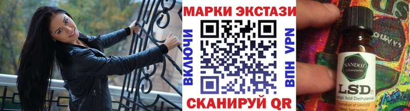Наркотические марки 1500мкг  Болхов 