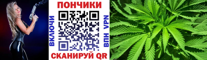 цена   Болхов  Канабис White Widow 